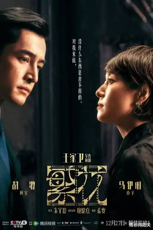 韩剧雾港夜航日韩免费在线视频