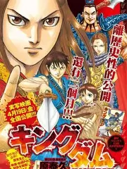 日本美食综艺星光厨房免费观看